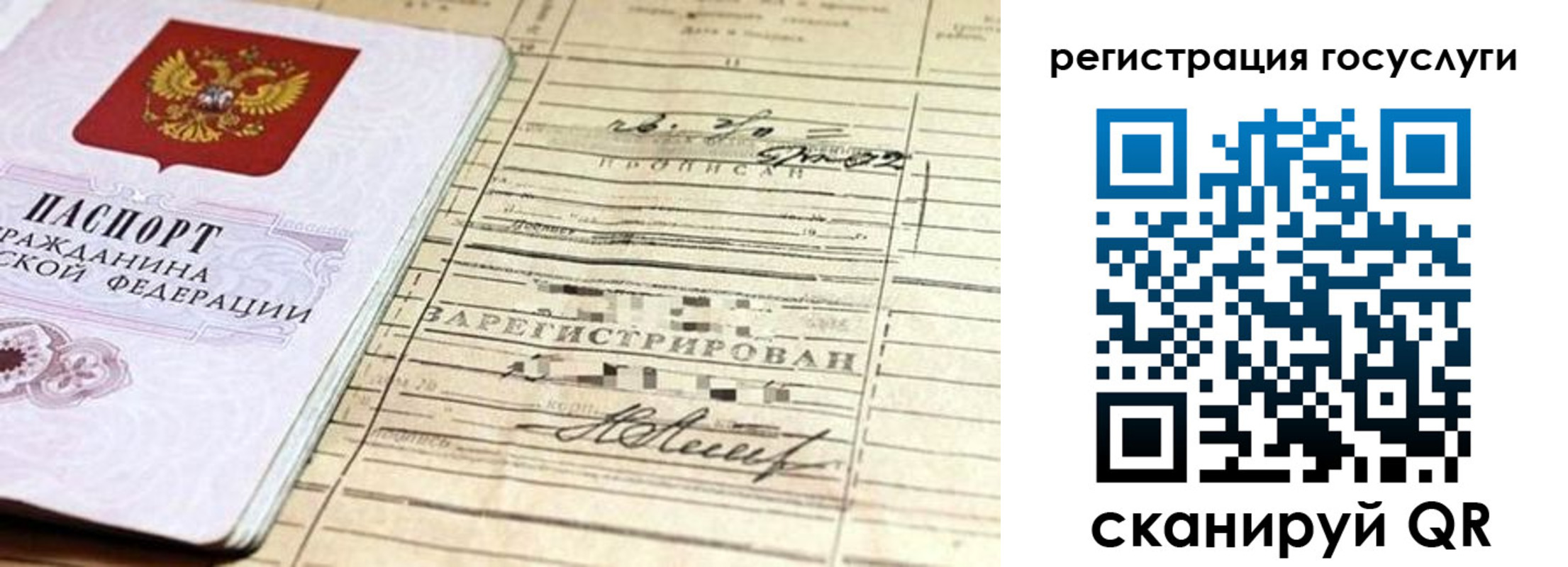 регистрация для школы в Судаке