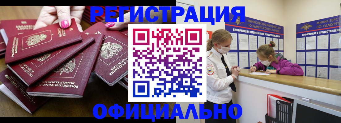 пропишу в квартире в Судаке