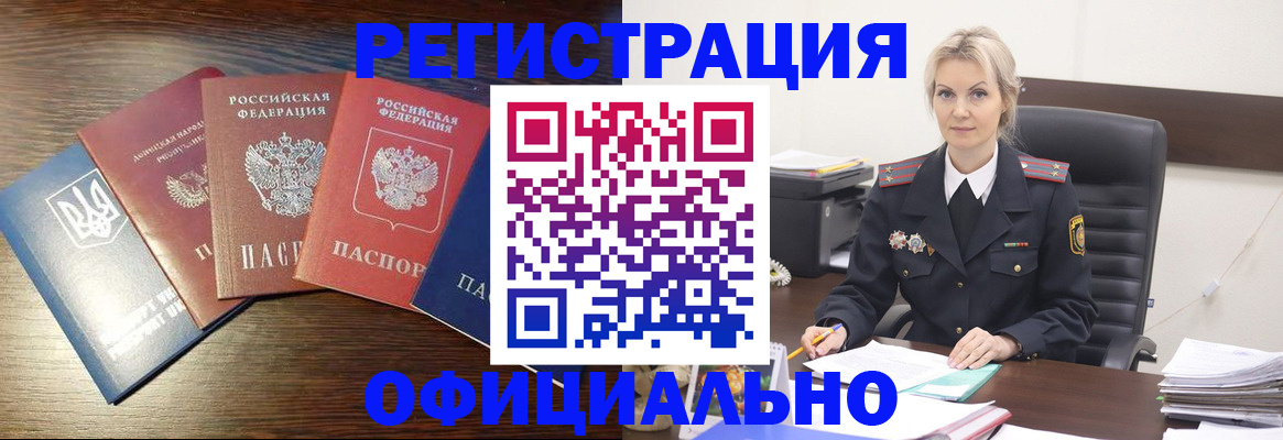 регистрация для дет. сада в Судаке